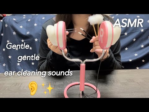 【ASMR】耳と脳がぽ〜っとしちゃうくらい気持ちがいい優しい優し～耳かき音♪ 🧠✨️A pleasant ear pick sound that melts your ears and brain