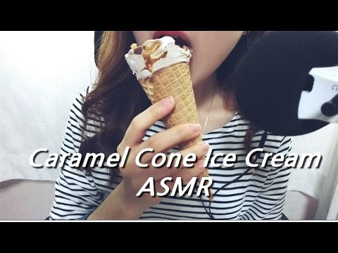 ASMR 구구콘 이팅사운드 노토킹 견과류 아작아작 아이스크림 먹방 caramel ice cream googoo cone No Talking Eating sounds mukbang