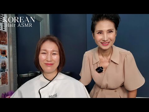 미용실 ASMR #염색 #전체염색 멋내기 새치커버 #Dyeing #FullDyeingCover