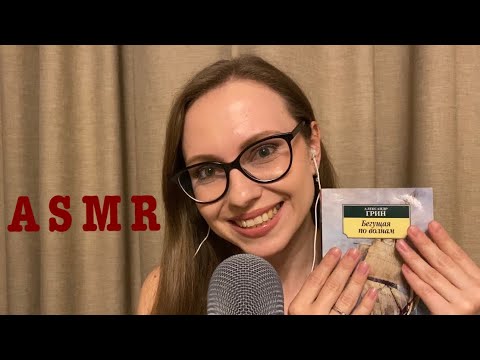 АСМР Чтение книги📚ASMR Book reading