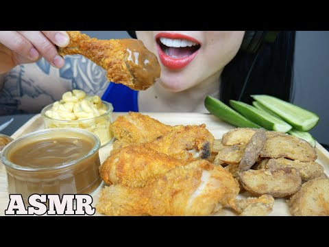 ASMR FRIED CHICKEN + GRAVY + MACARONI SALAD + POTATO WEDGES (EATING SOUNDS) NO TALKING | SAS-ASMR