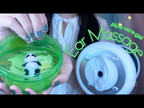 ASMR たっぷりアロエジェルの耳マッサージ 👂 Aloe Vera Gel Ear Massage 1Hour / 3Dio