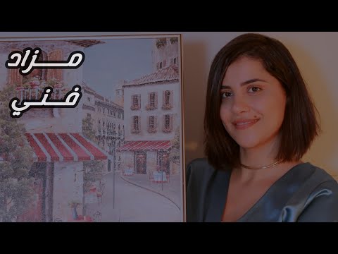 ASMR مزاد فني للاسترخاء اي اس ام ار بنهايتو هعدلك ارقام لحتى تنام