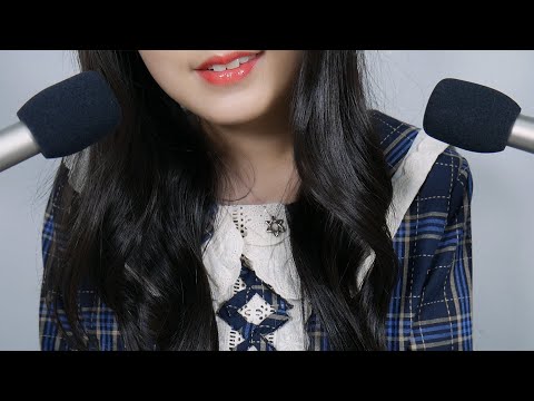 ASMR Ear Blowing & Whispering Korean | 귀에 바람불며 수다떨기 (ENG SUB)