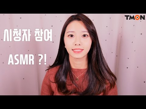 직접만든 ASMR을 생방송으로?!😍[꿀꿀선아X티몬]예고편,콜라보,시청자 참여 asmr,