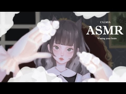 ୨୧⊹ASMR⊹୨୧  TINGLY WASH your BRAIN  | no talking |