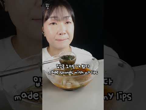 What goes down during ASMR filming