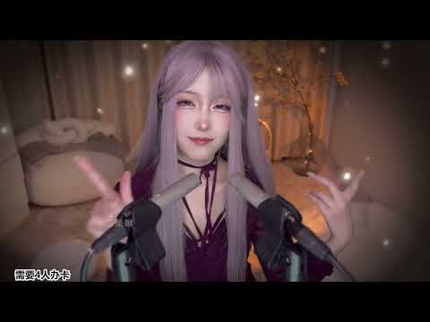 二呆啾 不是，你管这叫微胖啊 20241126 Chinese ASMR