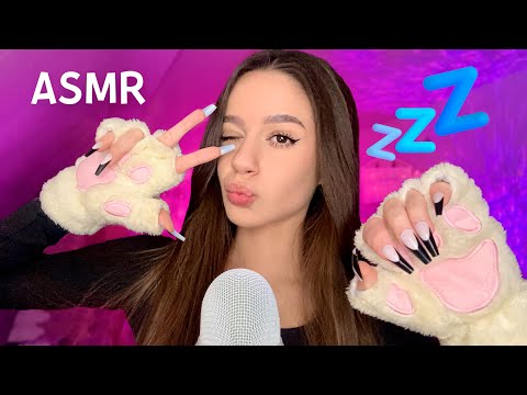 АСМР ДЛЯ ШВИДКОГО СНУ 😴 Дотримуйся моїх інструкцій ASMR (скретчінг, тапінг, звуки рота, відпочинок)