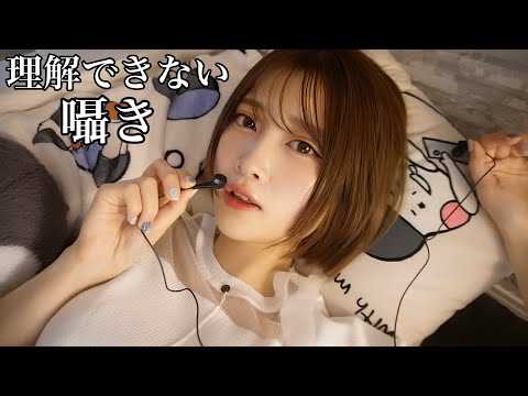 Runa ASMR【るな氏】 - All videos @ The ASMR Index