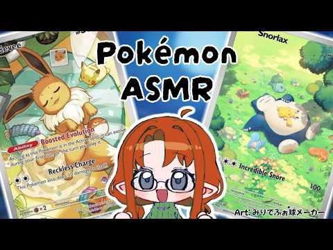 【ASMR】 Sorting and Sifting and Sleeving-Oh my!😮