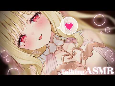 【KU100/ASMR】ぁあ～～🫧これこれ♡♡耳はむとしゅわしゅわ微炭酸で脳までとろける♡寝落ち推奨TalkingASMR♡【囁き雑談】Whispering,RelaxSleeping,Shampoo