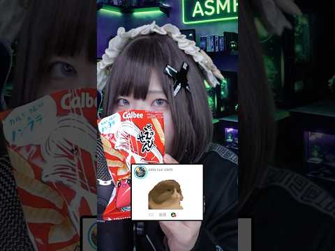 GIF ASMR🫶好きな音を教えて💬 #asmr #gif #shorts