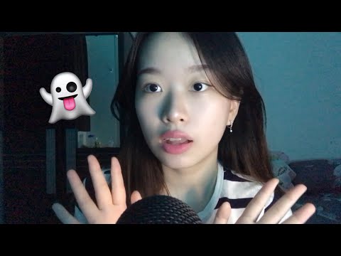 ASMR Reading Short Scary Stories From Reddit (Part 6)