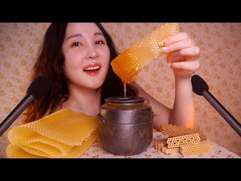 🐝👄 입소리 대박! 밀랍으로 벌꿀 퍼먹기｜벌집 꿀 이팅 사운드 ASMR