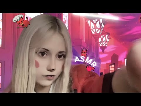 Асмр/Чарли расчешет тебя перед сном ⭐️/Hazbin hotel