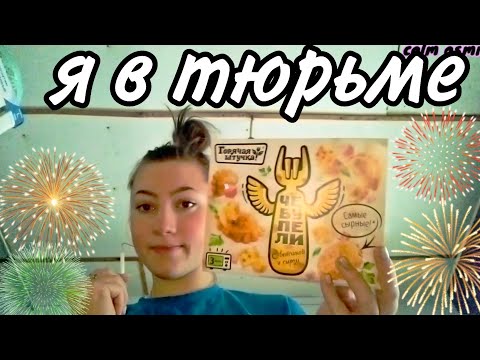 АСМР КАК СНИМАЮТ ДЕТИ 19 💜 ЗВУКИ РТА 💜 АСМР НА УЛИЦЕ 💜 ШУРШАНИЕ 💜 БЛИЗКИЙ ШЕПОТ 💜