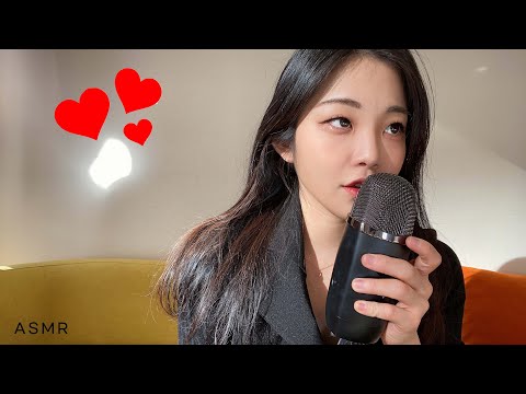 ASMR 사랑에는 50:50이 있을까? 타이밍의 중요성 수다asmr