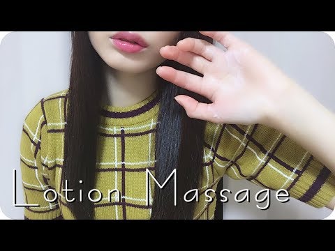 ［ASMR］ローションハンドマッサージで耳に癒しを♪オイルでリラックス | 音フェチ asmrちゃむ