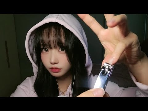전문가가 직접 하는 네일케어 ASMR💅🏻 | 손톱깎이, 버퍼, 파일링, 큐티클 제거, 입소리...