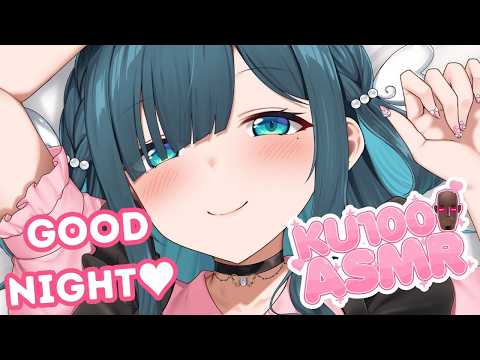 ASMR | KU100 Slow and Hypnotic ASMR for Deep Sleep and Ultimate Relaxation  [Soundproof Booth