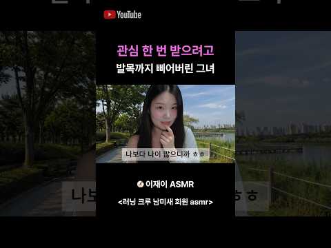 나보다 나이 많으니까 ㅎㅎ