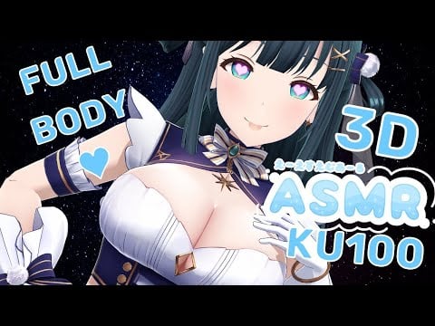 【ASMR KU100 3D】FULLBODY Asmr by Your Wife Onee san Voice $10,000 Mic EN 日本語