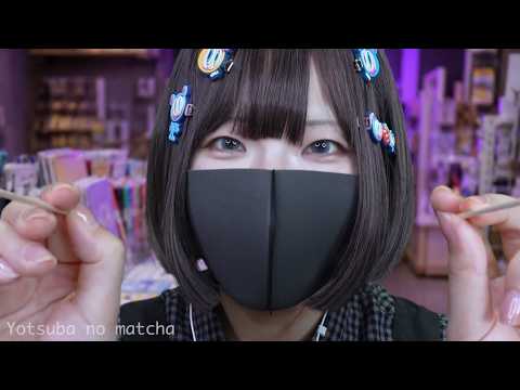 疲れたあなたに。シールショップの「裏メニュー」は極上の耳掃除でした👂🏻