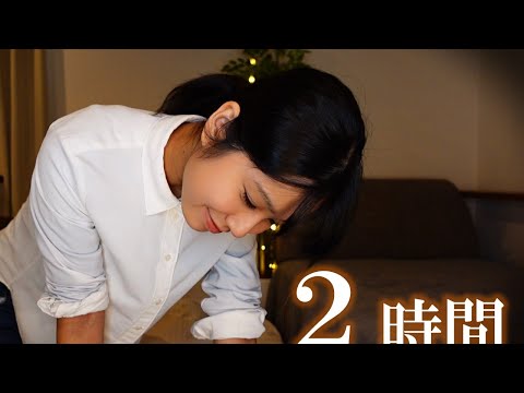 【ASMR マッサージ】2時間の贅沢極まる極上のマッサージ【no talking】