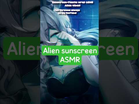 Alien Sunscreen👽💤#shorts #asmr #notalkingasmr #vtuber #alienasmr #sunscreen #plasticwrap