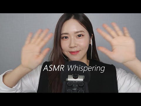 ASMR 속닥속닥 잠들기 전 수다 떨어요(요즘 하는 운동,다이어트,피부과,영양제,두번째 채널)| sleep relaxation whisper