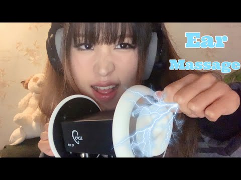 ASMR first 30 Min Ear Massage, rubbing | lotion, oil, aloe vera gel...