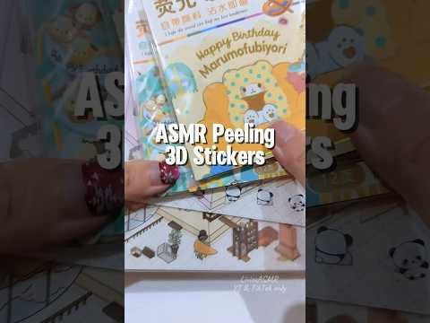 ASMR Peeling 3D Stickers (but not finish)🙈 #asmr #peeling #sticker #stickers #3dsticker #relax