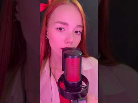 Спорим я угадаю твоё имя и ты пойдешь спать? ♥️💤 #asmr #асмр #fyp #viral #shorts #asmrvideo
