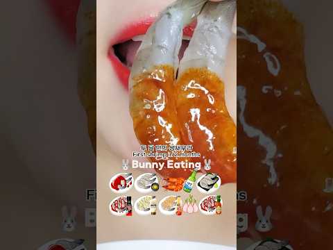 FAST! 🦐 Raw Shrimp ASMR! Chewy Slurping Tingle Mukbang