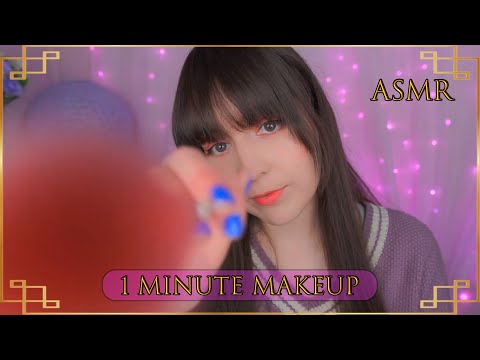 ⭐ASMR 1 Minute MAKEUP to Help you Sleep FAST [Sub]