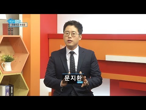 [쿠키TV 데일리건강] 교통사고 치료 언제, 어떻게 치료하는 것이 좋을까
