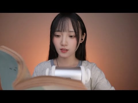 ASMR Sleepytime Darling 🌙✨ Bedtime Story: The Rose Fairy 🌹📖 #ASMR #SleepAid