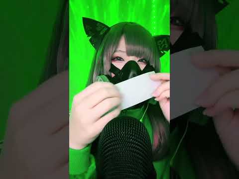 【asmr】ペリペリぺリ… #asmr #fyp