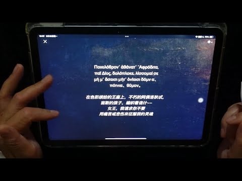ipad  ASMR📕Whispering reading to relax you - click-t-whisper -- Chinese