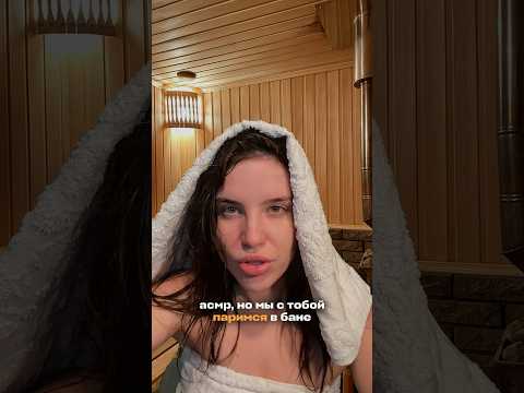 Есть здесь любители бани?
