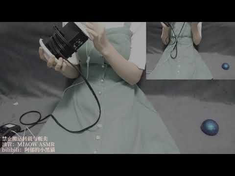 Straw. Layered | 吸管口腔音 五分钟分层多层次 | MOUTH SOUNDS    【阿郁的小黑猫/ MIAOW ASMR】