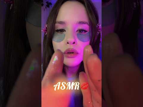 ASMR personal attention