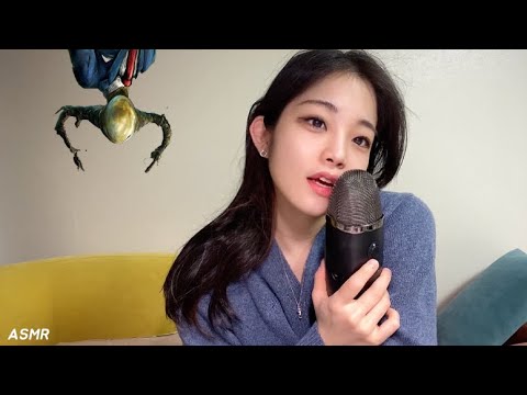 ASMR 어느날부터 시작된 자각몽, 보고 싶은 사람이 꿈에 나오면