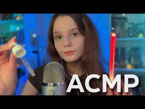 Делаю АСМР, пока ты не УСНЕШЬ 🎧🛌  Крепкий Сон за 20 минут