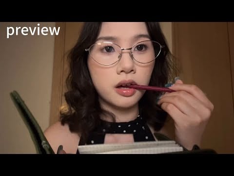 ida Sleep Aid You are my touchscreen computer Simulate overtime work asmr sleep aid video sleep aid