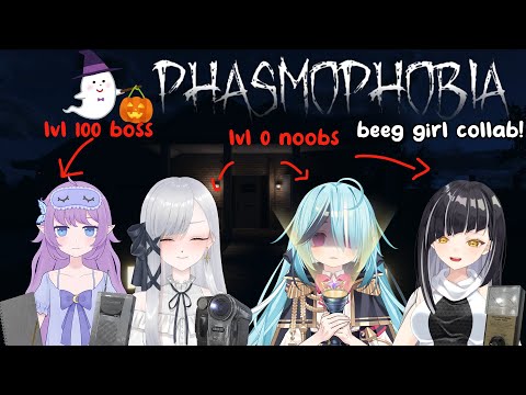 【PHASMOPHOBIA COLLAB】Can four girls catch ONE ghost? (spoilers: no)