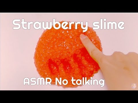 【音フェチ】[無言] ストロベリースライム -binaural-【ASMR】