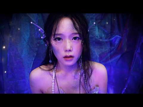 ASMR 한밤중 바다에서 만난 세이렌의 유혹🧜‍♀️ㅣInaudible Whispering, Hand Movement