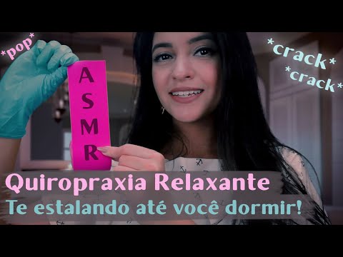 ASMR QUIROPRAXIA DOS SONHOS: Estalando TUDO até Você Dormir | ASMR Chiropractic Roleplay, ASMR BR